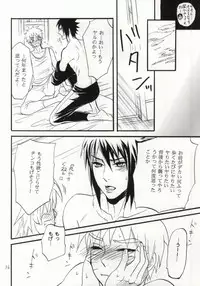 (SUPER22) [Mikayla (Imai Hanako)] Apart ga Yabai node Tsuretekimashita (Naruto)