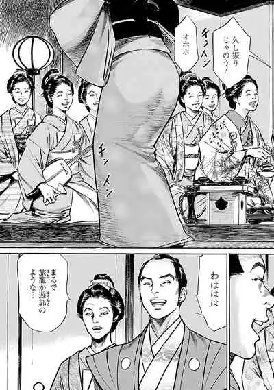 お願いサプリマン My Pure Lady 20