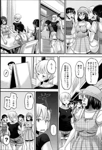 [Norakuro Nero] Idol Lover