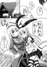 [High Fly Flow (Kanimaru)] Ore to Do-S na Osananajimi no Cosplay Nisshi (Kantai Collection -KanColle-) [Digital]