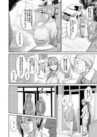 COMIC Magnum Vol. 104