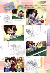 [H-Artbook] XChange 2 & Tokimeki Check in