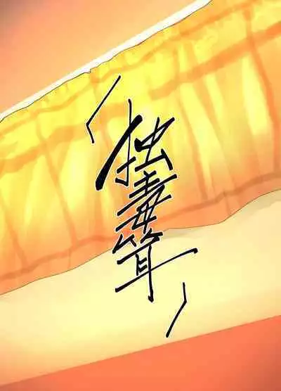 Camera o Tsukatte Odoseba Iijan