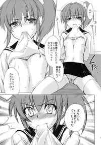 (COMIC1☆3) [Homura's R Comics (Yuuki Homura)] Half a Heart
