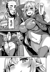 COMIC BAVEL 2019-04 [Digital]