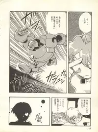 [Anthology] Shitsurakuen 7 - Paradise Lost 7 (Neon Genesis Evangelion)