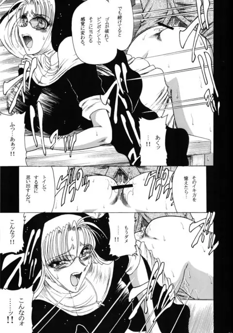 ZONE 35 Get drunk on rook