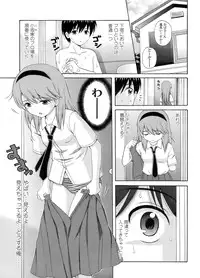 COMIC LO 2011-12 Vol. 93