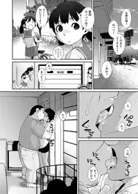 COMIC X-EROS #47 [Digital]