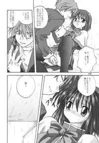 (C66) [Mitarashi Club (Mitarashi Kousei)] Miracle Vanilla Ice (Kanon)