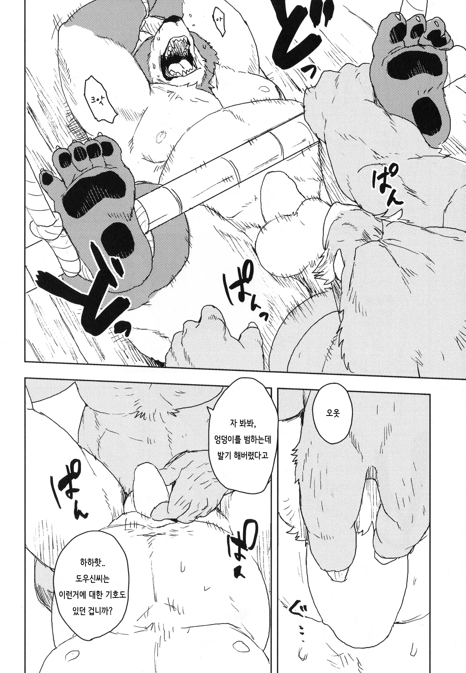 Suzunari no Katakagi San