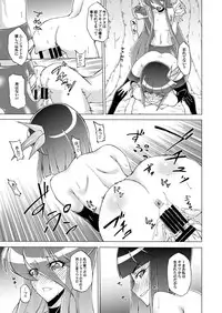 [Kouzu Shoukai (CAW=ZOO)] Precure no Oshibe - Stamen of PURECURE (Heartcatch Precure!)