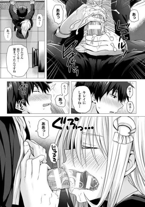 COMIC Unreal 2017-04 Vol. 66