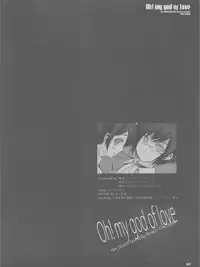 [Hacca Candy (Ise.)] OH!MY GOD OF LOVE (The World God Only Knows)
