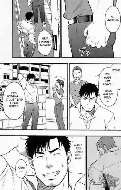 (C96) [RYCANTHROPY (Mizuki Gai)] Banken ni Gochuui! | Beware of the Guard Dog [English]