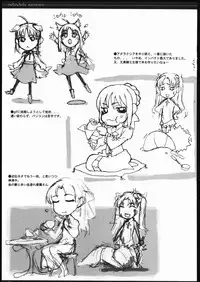 (C69) [St. Armadel Ch. (Kagetora)] Melancholic Automaton - One day at the castle of Einzbern (Fate/hollow ataraxia)