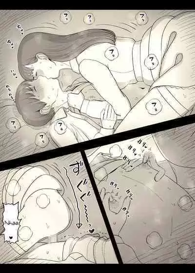 [Himawari no Tane (Taneno Nakami)] Bungaku Joshi ni Taberareru 4 | Eaten Up by the Bookworm Girl 4 [English] [Digital]