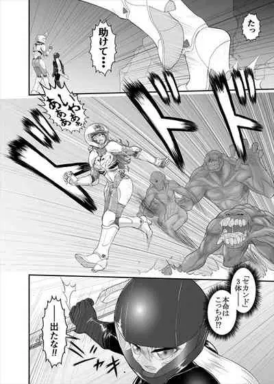 [ダリィ] 鉄騎姫 ―TEKKI― 1-10話