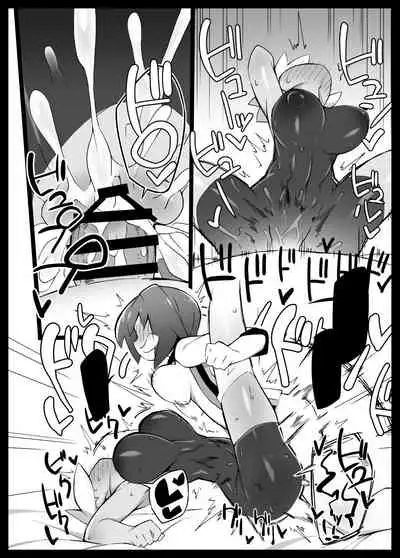 [Abarabone94] Saitoumax