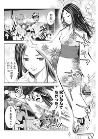 Monthly Vitaman 2015-10 [Digital]