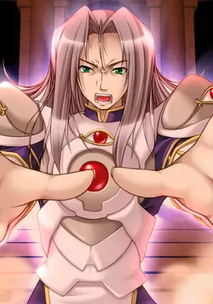 Lightning Warrior Raidy II: Temple of Desire