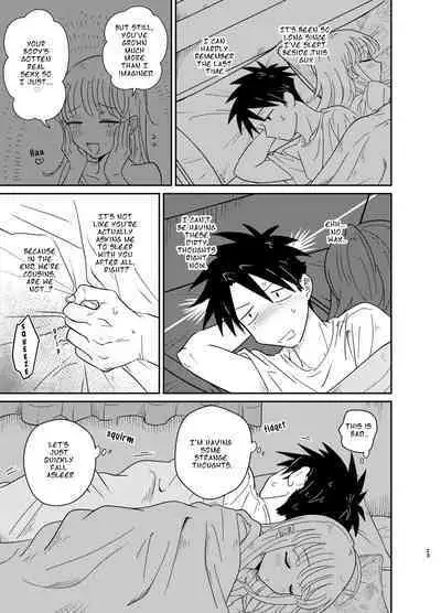 Mechakucha Kawaikute Ecchi na Itoko wa Suki desu ka? | Don't You Like Your Absurdly Cute and Erotic Cousin?