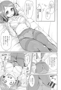 COMIC Kairakuten XTC Vol. 5