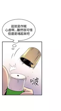 缝隙 Chinese Rsiky