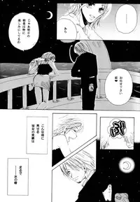 [AOKAGUMI (Ohmi Juri)] Kirara (One Piece)