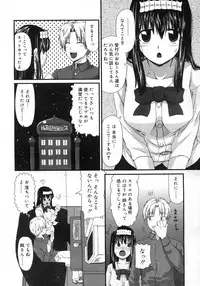 Comic Rin Vol. 25 [2007-01]