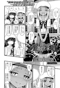 COMIC LO 2012-07 Vol. 100