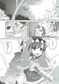 (C80) [Chococornet (Tenro Aya)] Aoashira ga Hentai desu (Monster Hunter)