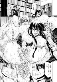 [Aoyama Akira] CyuuuDOKU Ch. 1-2