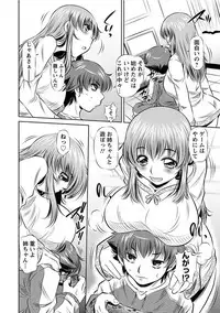 [Anthology] Angel Club MEGA Vol. 14