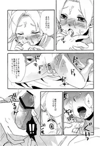 [Kanoko (Foret Noir)] - Library De Koi o Shite (Inazuma Eleven GO Chrono Stone)