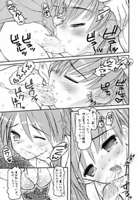 (C69) [STUDIO HUAN (Raidon)] Negidaku! Kaikin (Mahou Sensei Negima!)