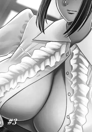 Dankon Sousai -Hitozuma Kyoushi ga Netorareru made no Kiroku- Ch. 1-3