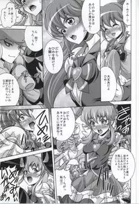 (COMIC1☆8) [K2 Tomo no Kai (Mizuki)] GIRLS ANNIVERSARY SIDE P (HappinessCharge Precure!)