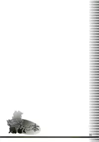 (C76) [Majime ni Okome (Rakuma Kanori, Yonekura Kihiro)] Hajimete Janai Akubihon (Ragnarok Online)