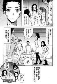 COMIC Mugen Tensei 2016-09 [Digital]