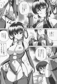 [Anthology] M Kei Danshi Anthology Boku wo Ijimete Kudasai