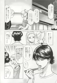 [Anthology] Pink Gold 6