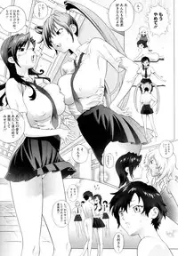 COMIC HOTMiLK 2009-04