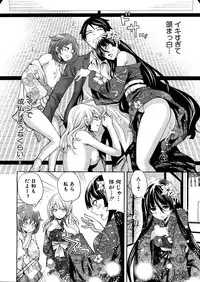 [Miyahara Ayumu] Boku dake ga Kanojo ni Furerareru Ch. 1-4