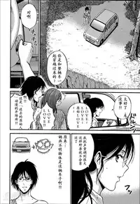 [Nagashima Chousuke] Kigenzen 10000 Nen no Ota | 来到紀元前1万年的阿宅 Ch. 4-18 [Chinese] [dragonolim个人中文翻译]