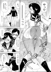 COMIC MUJIN 2013-04