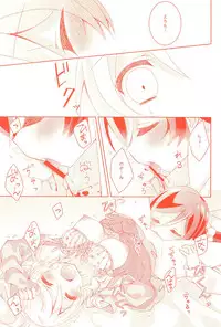 (Bokura no Love Live! 12) [Genmaicha (Mogu)] Kyou mo Watashi wo Aishite kudasai (Love Live!)