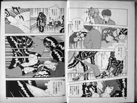 [Makimura Miki] Mama to Asobou BONDAGE