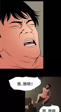 Desire King 欲求王 Ch.41~53 [Chinese]