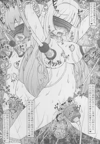 (C89) [Circle ENERGY (Imaki Hitotose)] Tessei no Oryuphans (Mobile Suit Gundam Tekketsu no Orphans)